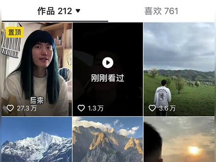 #马小马儿 马小马儿就这样注销了 再见 青春