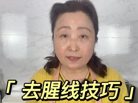 年夜饭饭团圆夜,做鱼之前记得去腥线,做出来的鱼才能鲜嫩又好吃~#年夜饭菜单提前曝光了 #年底见面吃点好的