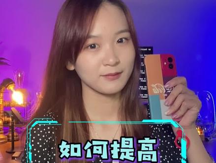 刚拿回来的iPhone13连Wi-Fi很卡怎么办?教你这样设置,可提高Wi-Fi信号#iphone小技巧 #涨知识