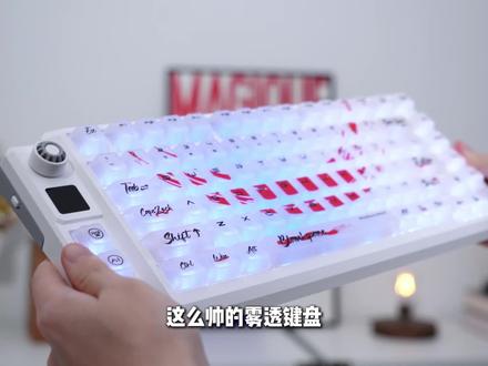 加配不加价,同价位这个狼途T75应该很难有对手了 #狼途T75 #狼途机械键盘 #机械键盘 #键盘推荐 #开学季