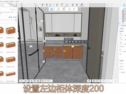 半挂浴室柜台面延伸#酷家乐