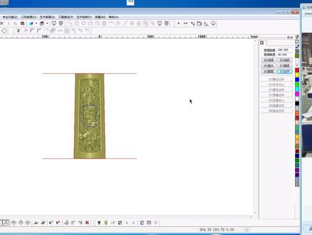 放样曲面与曲面拼合修改棺材盖子的高度精雕软件改图教程免费学习