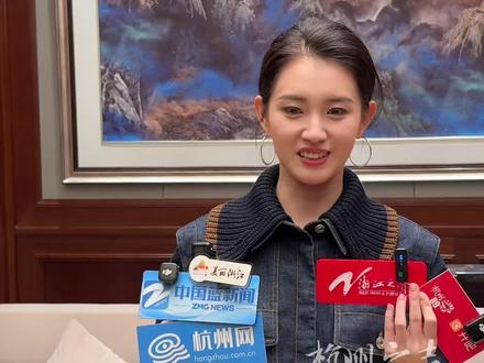 第三届杭州微短剧大会在临平开幕,《盛夏芬德拉》女主郭宇欣将在杭州拍新剧,“杭州是一个宜居度很高的城市”#短剧#杭州#郭宇欣