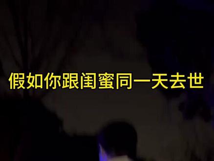 下辈子还当闺蜜侯绿萝剧星计划闺蜜日常副本