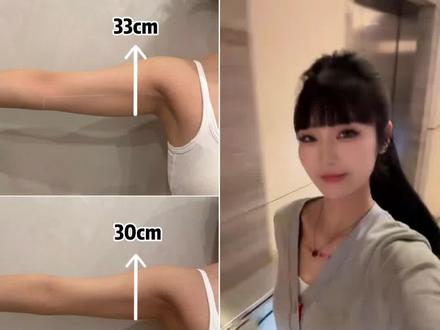 来香港做488的onda瘦胳膊!不愧是女明星同款!!#香港onda #变瘦 #身材管理