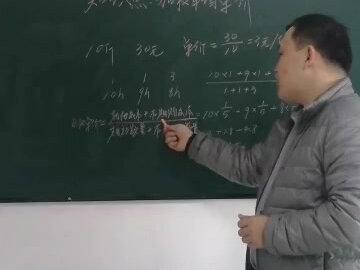 会计知识分享:加权平均法单价的计算公式 #会计实操 #初级会计备考
