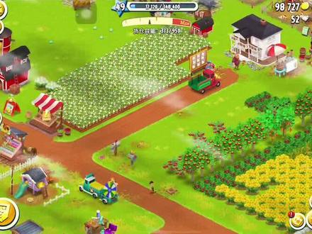 #hayday卡通农场 关于看广告领取福利。氪金或非氪金农场主都有的每日福利你知道吗?