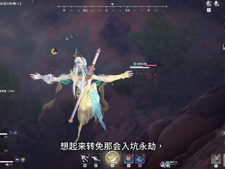 游戏不死不活的时候是最好的#永劫无间 #永劫无间手游