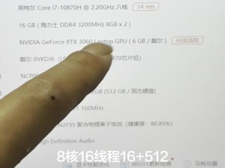 戴尔G15 5510 #买电脑那些事 #华硕电脑开箱 #给大学生买的电脑 #新笔记本电脑 #笔记本玩家