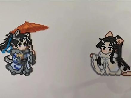 拼豆日记☀️ |今天拼的是《二哈与他的白猫师尊》-墨燃×楚晚宁#拼豆 #二哈和他的白猫师尊 #我的手工日记 #创作者中心 #创作灵感