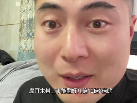 #股市 印度半导体概念146连板,你服不服