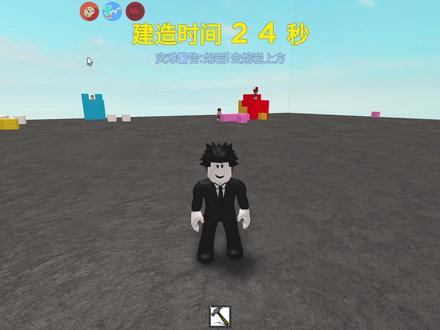 自然灾害来袭,我需要建造来躲避自然灾害!ROBLOX