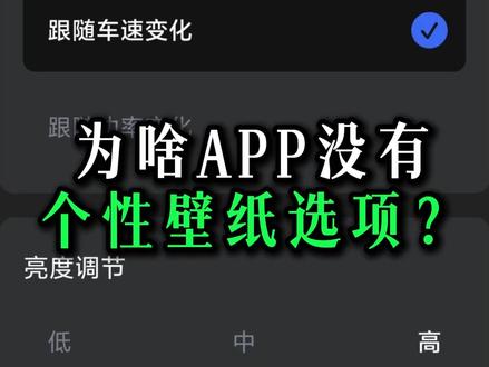 遇到这种情况不要慌 回答前几天粉丝问的问题,为什么同一款车,app显示却不一样的问题#小牛NX风速 #小牛电动 #真赛道很小牛 #电动车 #电动摩托车