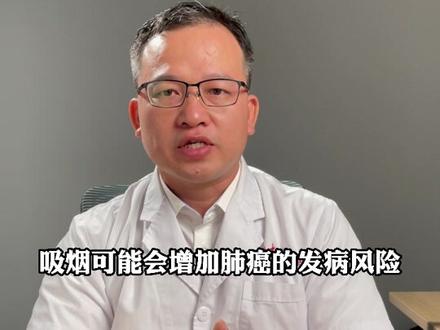 #医学知识科普 #男性知识 男同胞们注意了,这个知识一定要看