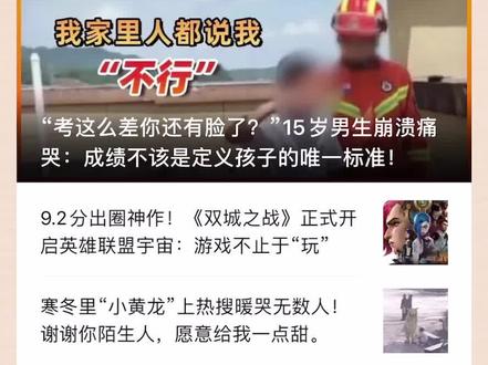 QQ游戏防沉迷被人恶意绑定怎么办