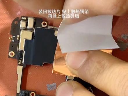 一加6不开机 1+6手机屏幕出现一行蓝色红色英文字母 重启 高通崩溃转储模式 cpu虚焊维修#一加6 #一加 #修手机 #专业维修 #手机维修