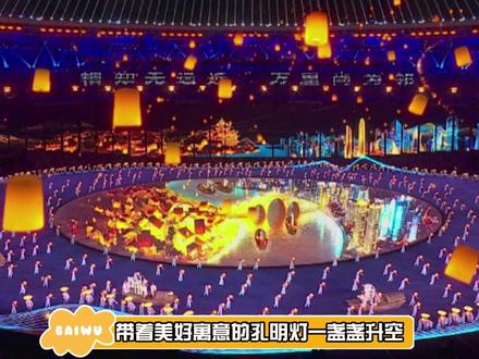 #亚运会开幕式上极致的东方美学 整场开幕式将智能科技与国风雅韵完美融合,美到失语!!!#娱乐巨咖站