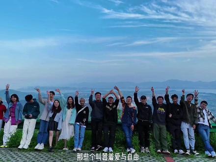 跨越山海去追光#保持热爱奔赴山海 #山顶的风景总要自己去看 #风和自由