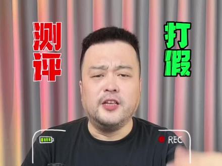 #测评 来看看吧涨知识#打假 #饮料