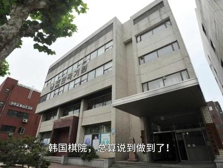 韩国棋院说到做到,卞相壹放弃第6届梦百合杯!韩国棋迷炸了庙?