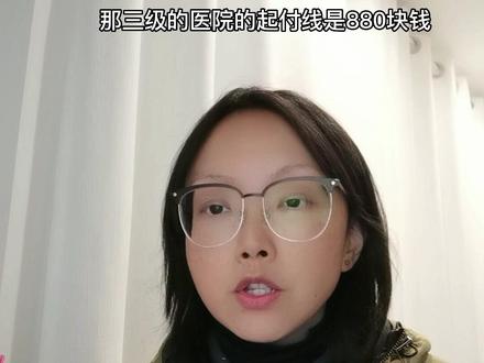 年底了和大家聊一聊重庆特病卡的申报和相关政策。了解国家医疗政策,帮助需要的人省时省心。#干货分享 #希望能帮到有需要的人 #希望疫情早点结束恢复正常生活 #希望这个视频可以帮到你 #愿刷到这条视频的人都能健康平安