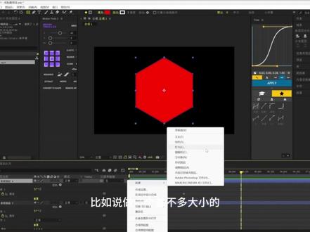 【AE教程】漫剪常用效果 形状图层的运用 #ae教程 视频取自@𝐋𝟏𝐤𝐞𝐳