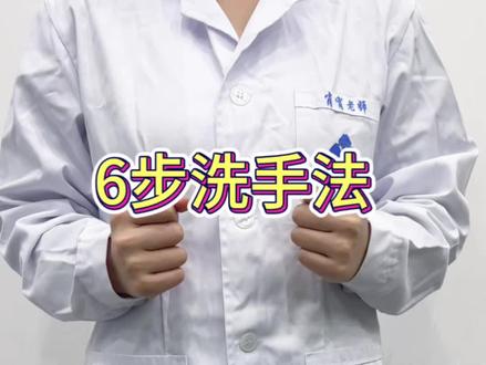 小小口诀:内外夹弓大立腕。考试的时候不能说出来哦!#涨知识 #五分钟医学广东校区 #技能考试 #谁在冬天暖过你
