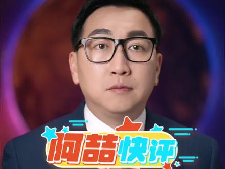 #Eason都不知道孤勇者是首儿歌 恭喜陈奕迅,成功“霸榜”儿歌300首!@陳奕迅所長 #大v说 #又有孩子们唱孤勇者了