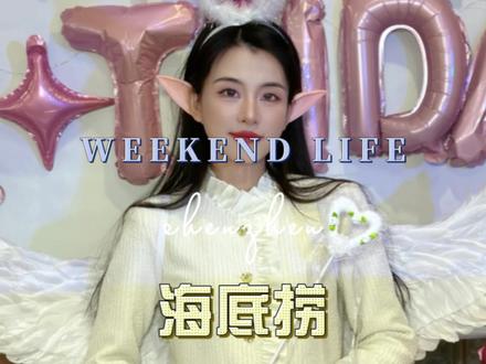 不是男模点不起 而是海底捞更有性价比 海底捞科目三舞蹈来上分了#海底捞科目三舞蹈来上分了 #海底捞 #海底捞科目三 #不是男模点不起而是海底捞更有性价比 #海底捞火锅