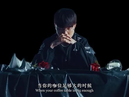 这个戴眼镜的哥布林是谁? 今天单方面宣布柳智敏为五女一,faker大魔王和柳智敏梦幻联动#五女一五颜一 #faker #柳智敏 #抖音精选