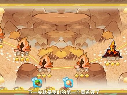 法宝精华轻松得,暑期活动之金石之域最全攻略!#梦幻西游手游#梦幻西游手游平民攻略#游戏