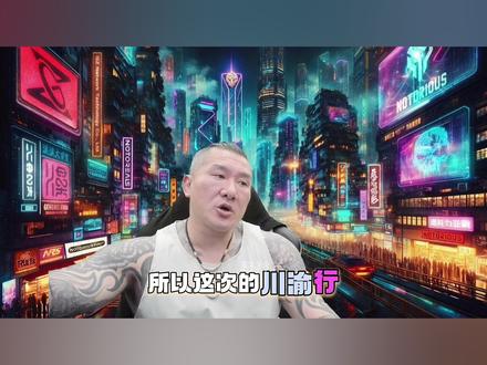 川渝行会卖专属 T 恤和一个赶羚羊娃娃#馆长 #台湾网红馆长