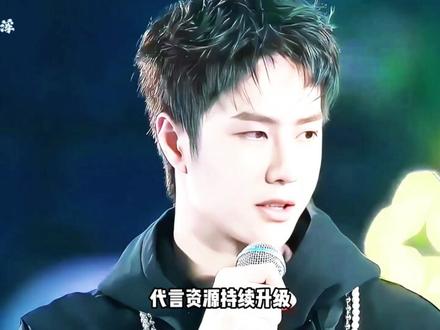 为何王一博一袭中山装出场即封神?停摆一年归来仍是顶流,才懂他的江湖影响力有多深#王一博 #王一博中山装 #王一博演技爆发力 #影娱热点团 #内容启发搜索