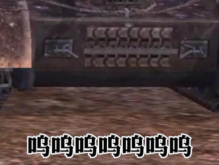 #坦克世界闪击战 禁止吸地狱猫(雾)会怎样?