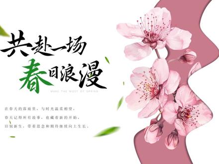 PPT屎盆子镶金边之闭合抽拉
#PPT #ppt教学 #ppt模板