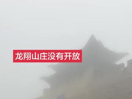 线路分享💪 焦作市后山龙翔山庄、现在还是不让进🙏,青龙崃爱情一公路也是不让穿越🙏,这条路其他的网红打卡地都可以玩的💪、一路网红村如、红色十二会村、盘古洞、平顶爻古村...、、