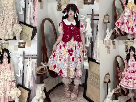 LOOK12昭和万花筒 人手一条的通勤裙,必搭小马甲,红色显气色黄色活泼
LOOK3蕊可可jsk+花野草 通勤好裙,栗子龙猫的开衫也软软的很舒服
LOOK4罗腾堡小熊印花镂空jsk+短衬裙+坎肩 看主图模特穿买的,一定要买坎肩才有氛围,衬裙很好穿百搭,再贩四团还在犹豫要不要
LOOK5条纹草莓粉op 甜娘神裙,性价比战神,克制的印花,简单的款式,方便打理
LOOK6卢瓦尔葡萄园无腰jsk 通勤战裙,醒了就可以穿走
LOOK7巴黎假日提拉摆罩裙+罗腾堡衬裙 cla娘必冲,性价比之神,胸大可以买大一码(m码我这个胸围有一半🐻会被托胸压住
#Lolita穿搭 #cla系 #ootd #甜
