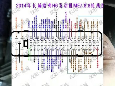 搞一台吉利帝豪ec 715,加不起油,车子发抖加油门没反应,主继电器一直闪,伴随着日行灯一直跳,找对思路,分分钟秒杀他#汽车电路疑难杂症 #汽车保养与维修 @抖音 @DOU+小助手