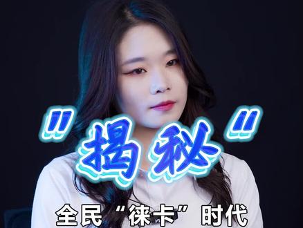 “徕卡”水印你们都用上了吗#小米 #徕卡 #手机