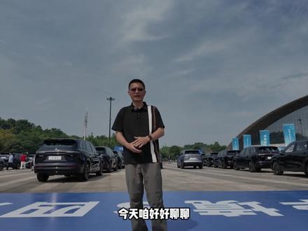 最低14.98万!华境S四川百台交车,这价格杀疯了 最低14.98万!华境S四川百台交车,这价格杀疯了#华境S #五菱华境 #智行侃车