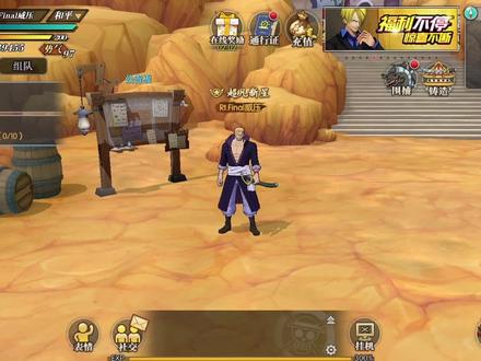 燃烧意志:超值低价搞来个三星青年雷利,我是赚了还是亏了呢? #航海王燃烧意志 #路飞