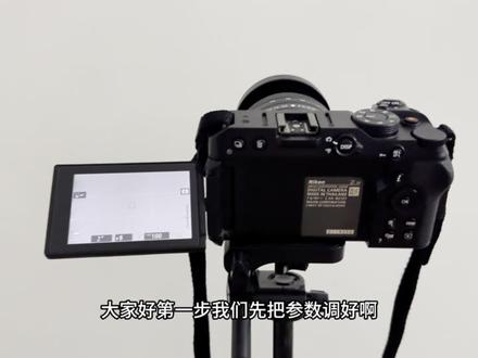 烟花拍摄教程(含参数与实拍教学) 拍摄设备:尼康Z30+1650套头
工具准备:三脚架(如果没有可以用别的东西将相机垫起来)
参数:快门1-5s;ISO100,光圈8
对焦:先自动锁定烟花再切换手动
拍摄时机:烟花升起绽开时按快门
#我的摄影日记 #创作灵感 #尼康 #烟花 #摄影技巧