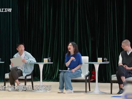 baby想要天价年薪,却被李诞蒙骗无奈签约 #奔跑吧兄弟 #baby