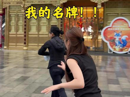 邯郸道黄金楼5.18闭店至下午5点,为什么呢??? #邯郸道黄金楼 #邯郸 #奔跑吧兄弟 #这么近那么美周末到河北
