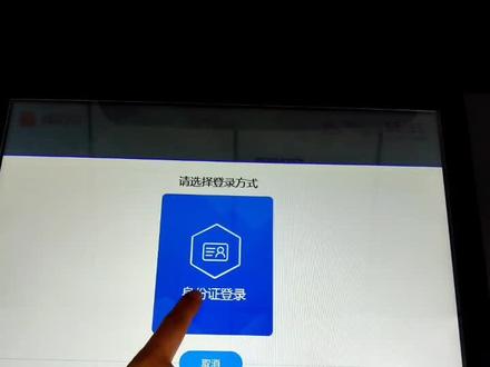 政务大厅自助终端一体机,咸阳市内政务业务均可办理