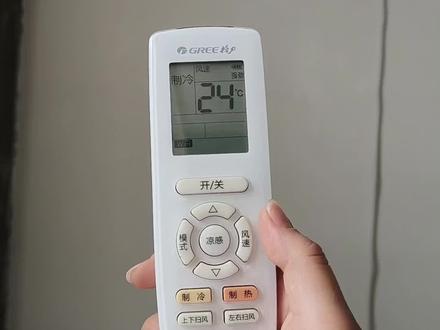 空调省电模式 #格力空调 天热了又要开启空调模式了,学会了这个省电模式,一天一度电再也不心疼#空调省电方法 #降温神器 #生活小技巧 #空调
