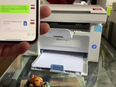 奔图打印机微信打印和手动双面打印方法,你学废了吗#家用打印机推荐 #大数据推荐给有需要的人