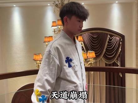 “天道崩塌 我陈平安唯有一剑”yc:良人 #剑来 #古风 #转场