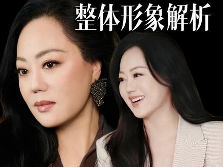 61岁的章小蕙,穿的不是衣服是态度 #章小蕙 #风格 #穿搭 #形象管理 #面部分析