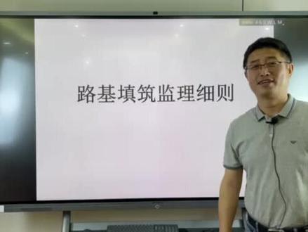铁路路基填筑的小知识
